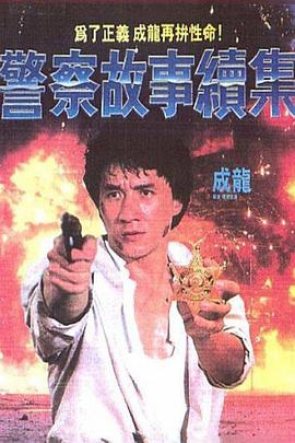 《食物链》主视觉海报